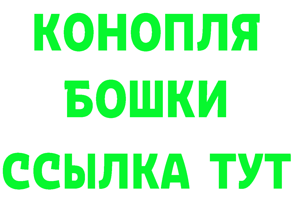 ГАШ гарик как войти площадка ОМГ ОМГ Козельск